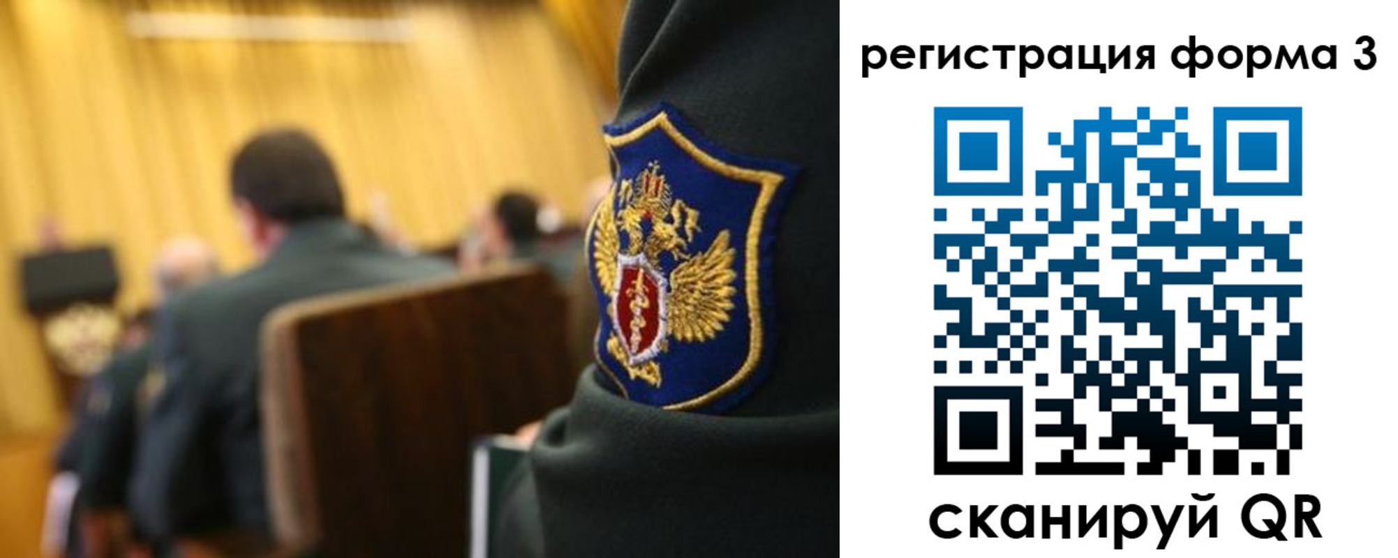 временная регистрация надежно в Волгодонске