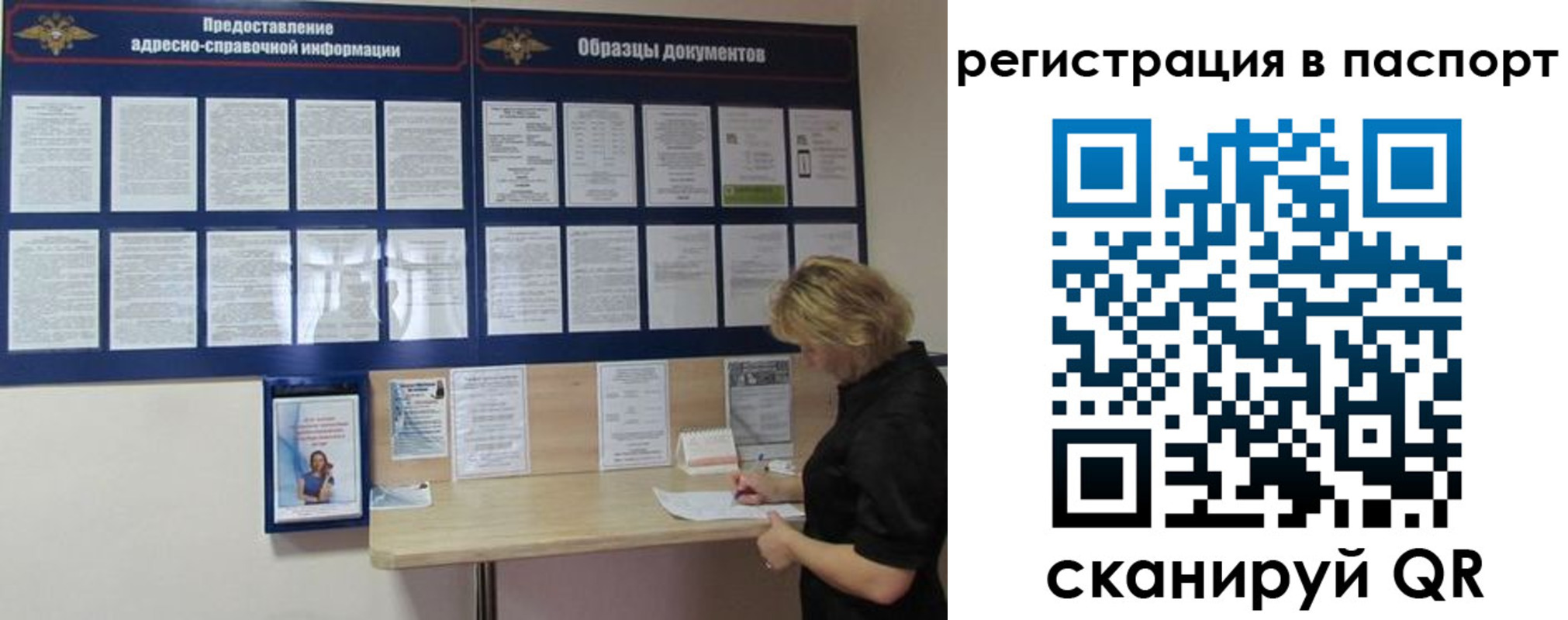 регистрация для дет. сада в Волгодонске